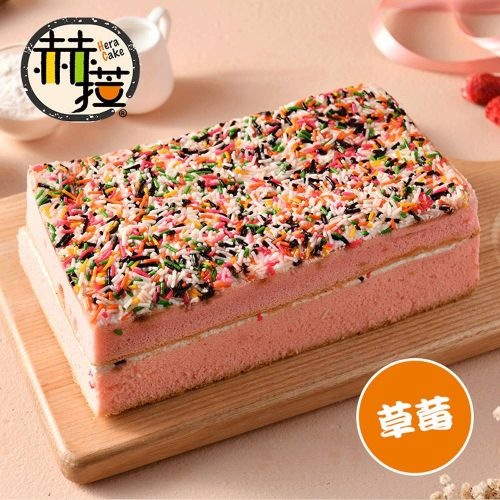【彌月禮盒】8公分極厚 七彩草莓長條蛋糕 